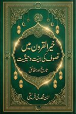 Khair-ul-Quroon Mein Tasawwuf Ki Haithiyat-o-Haisiyat — Ibn Muhammad G. Qureshi