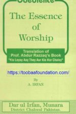 The Essence of Worship