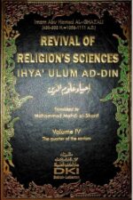 Revival of Religious Sciences (Ihya Ulum al-Din) Volume IV — Imam Abu Hamid Al-Ghazali