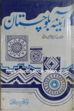 Lieutenant Colonel Muhammad Ismail Siddiqi | لفٹیننٹ کرنل محمد اسماعیل صدیق